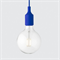 Светильник E27 Color  Синий в стиле Muuto - фото 8772