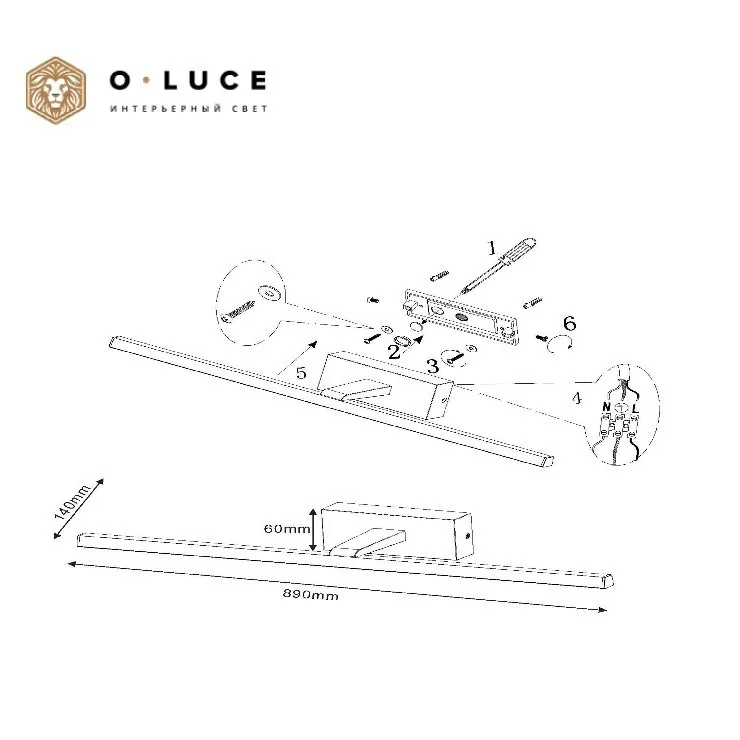Подсветка для картин Хром LED 1*18W 4000K