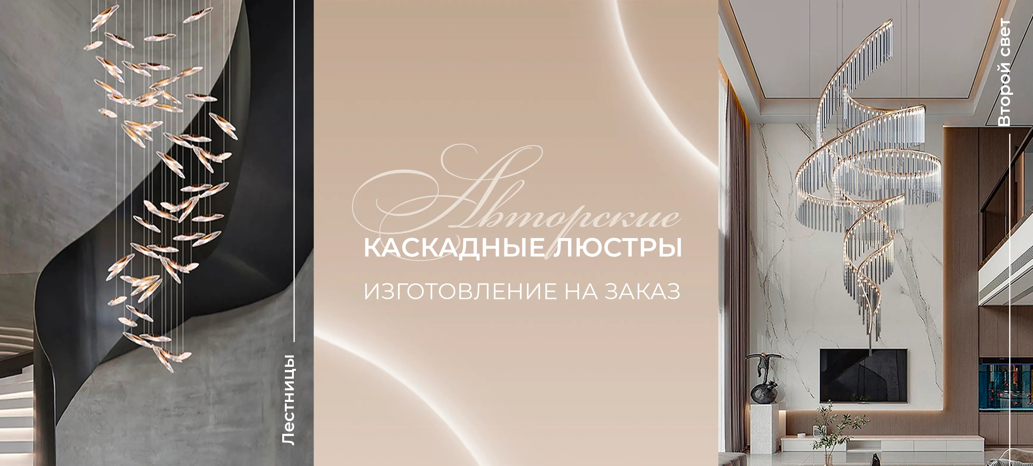 Десктопное изображение