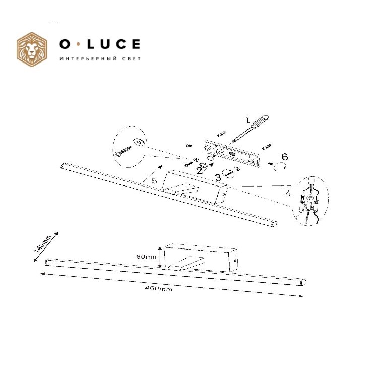 Подсветка для картин Хром LED 1*8W 4000K