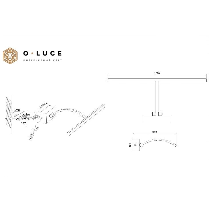 Подсветка для картин Бронза LED 1*8W 4000K